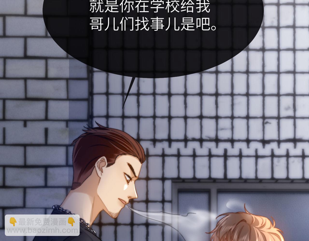 第43话 有如天降的哥哥33
