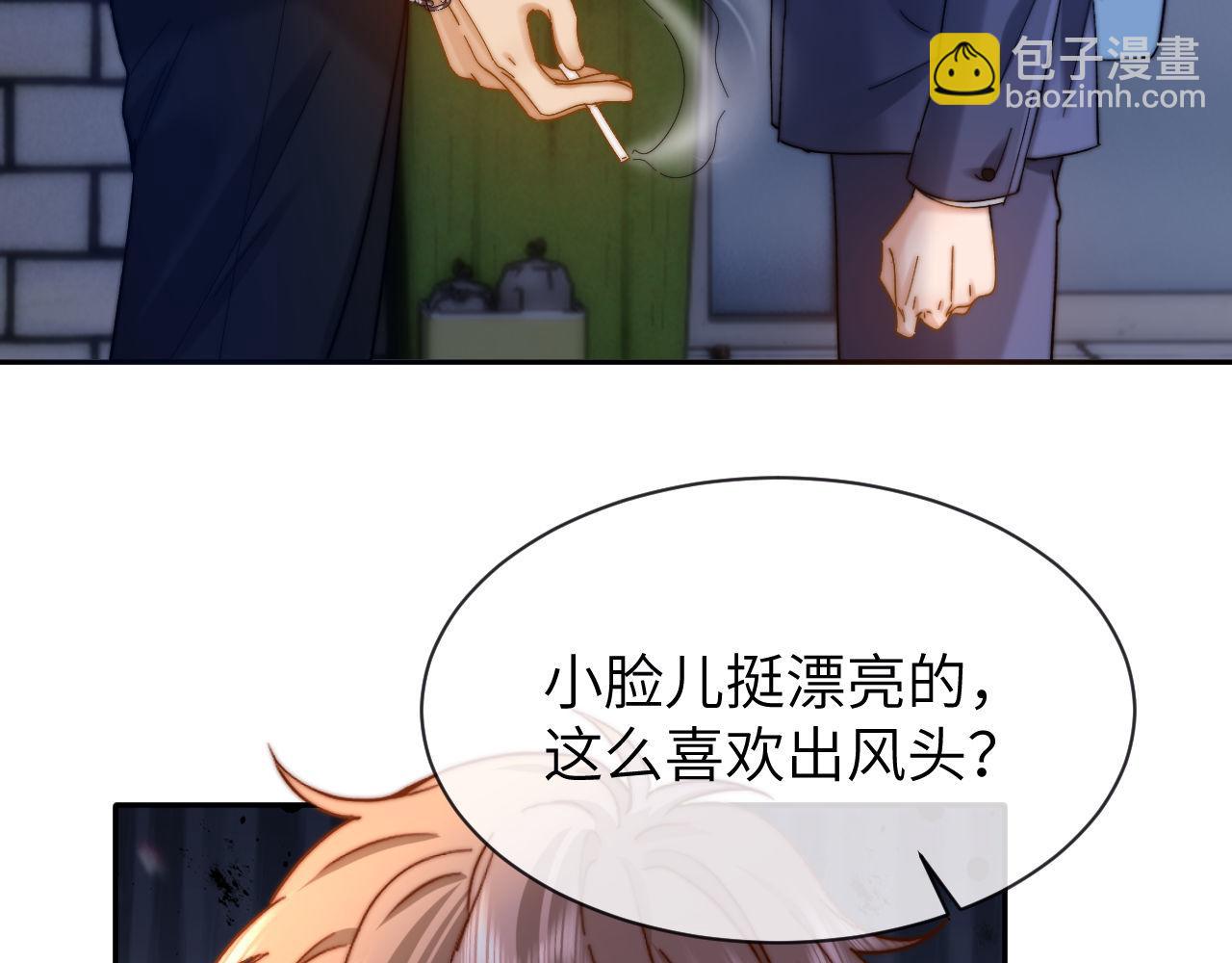 第43话 有如天降的哥哥35