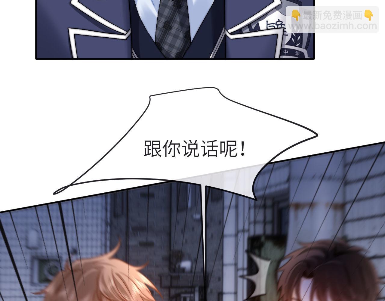第43话 有如天降的哥哥37