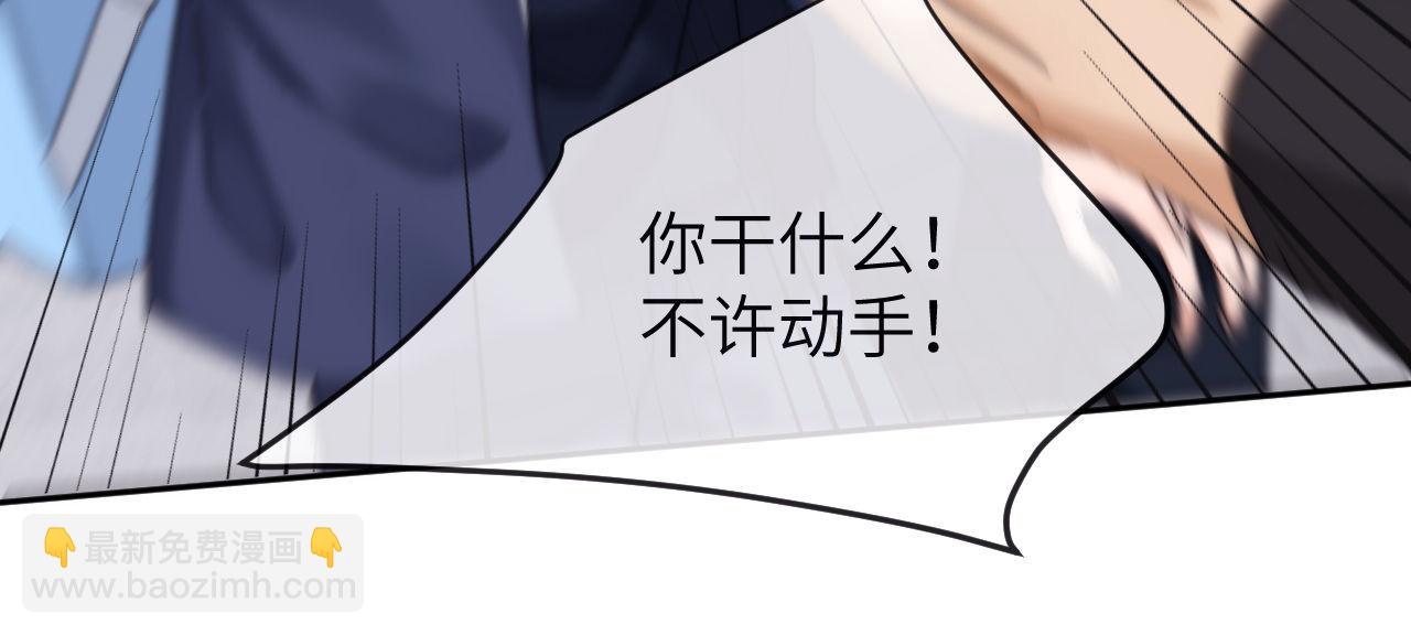 第43话 有如天降的哥哥39
