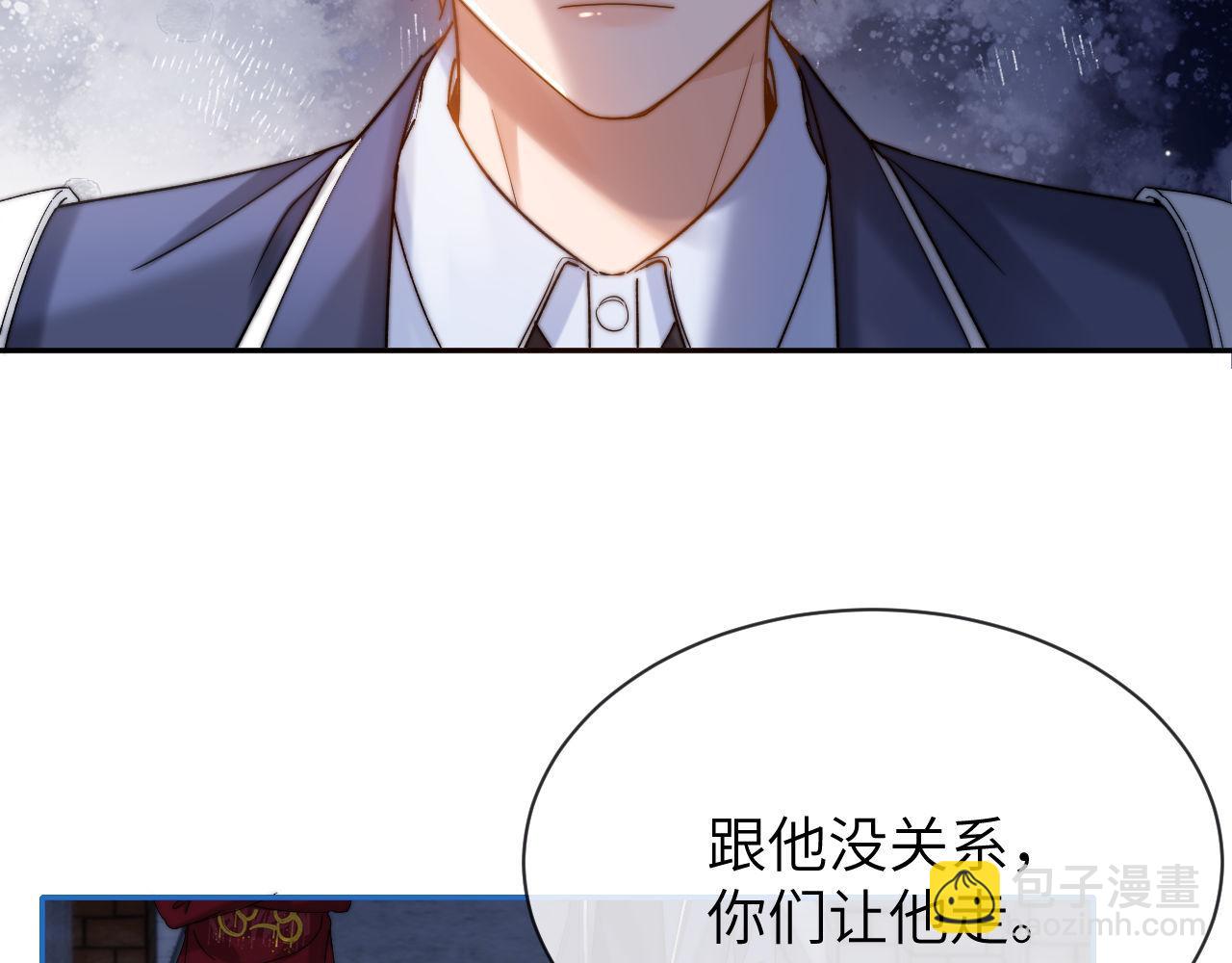 第43话 有如天降的哥哥42