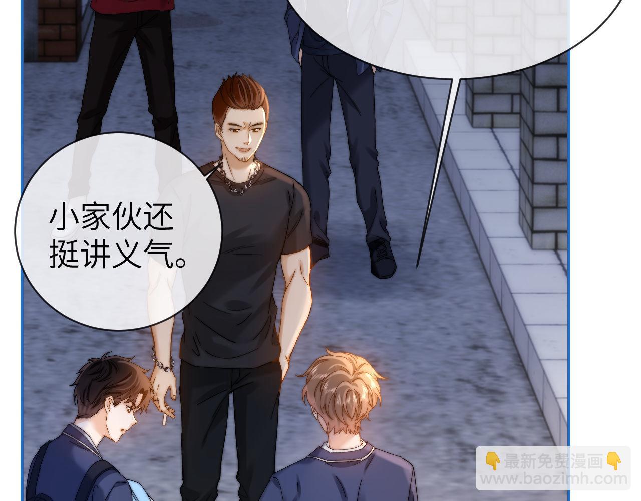 第43话 有如天降的哥哥43