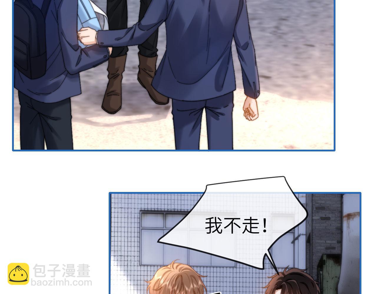 第43话 有如天降的哥哥44