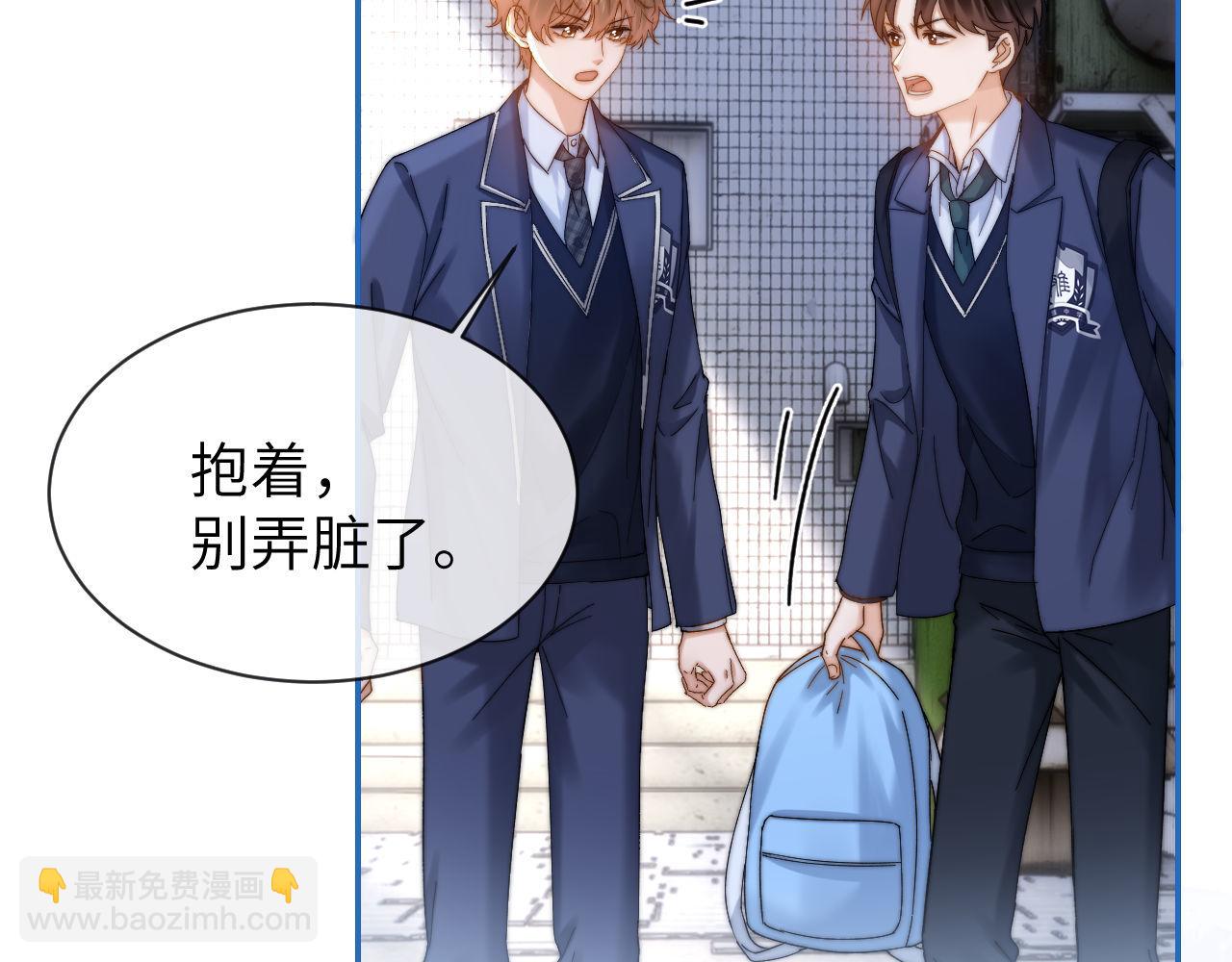 第43话 有如天降的哥哥45