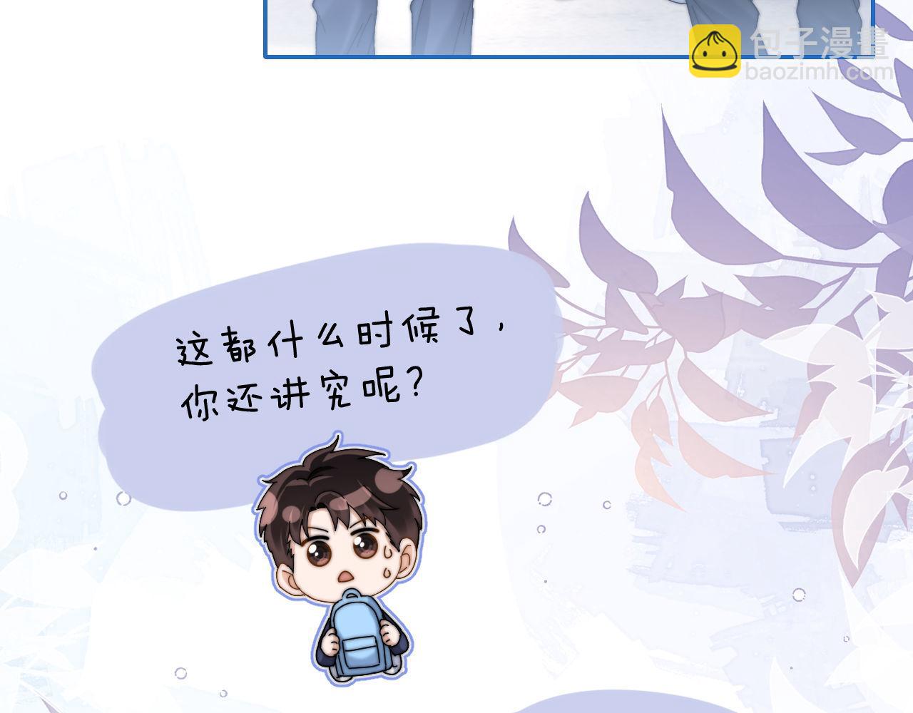 第43话 有如天降的哥哥46