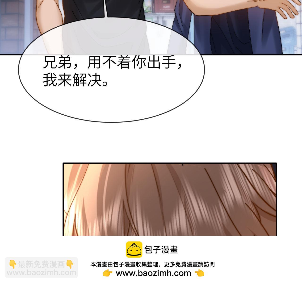 第43话 有如天降的哥哥49