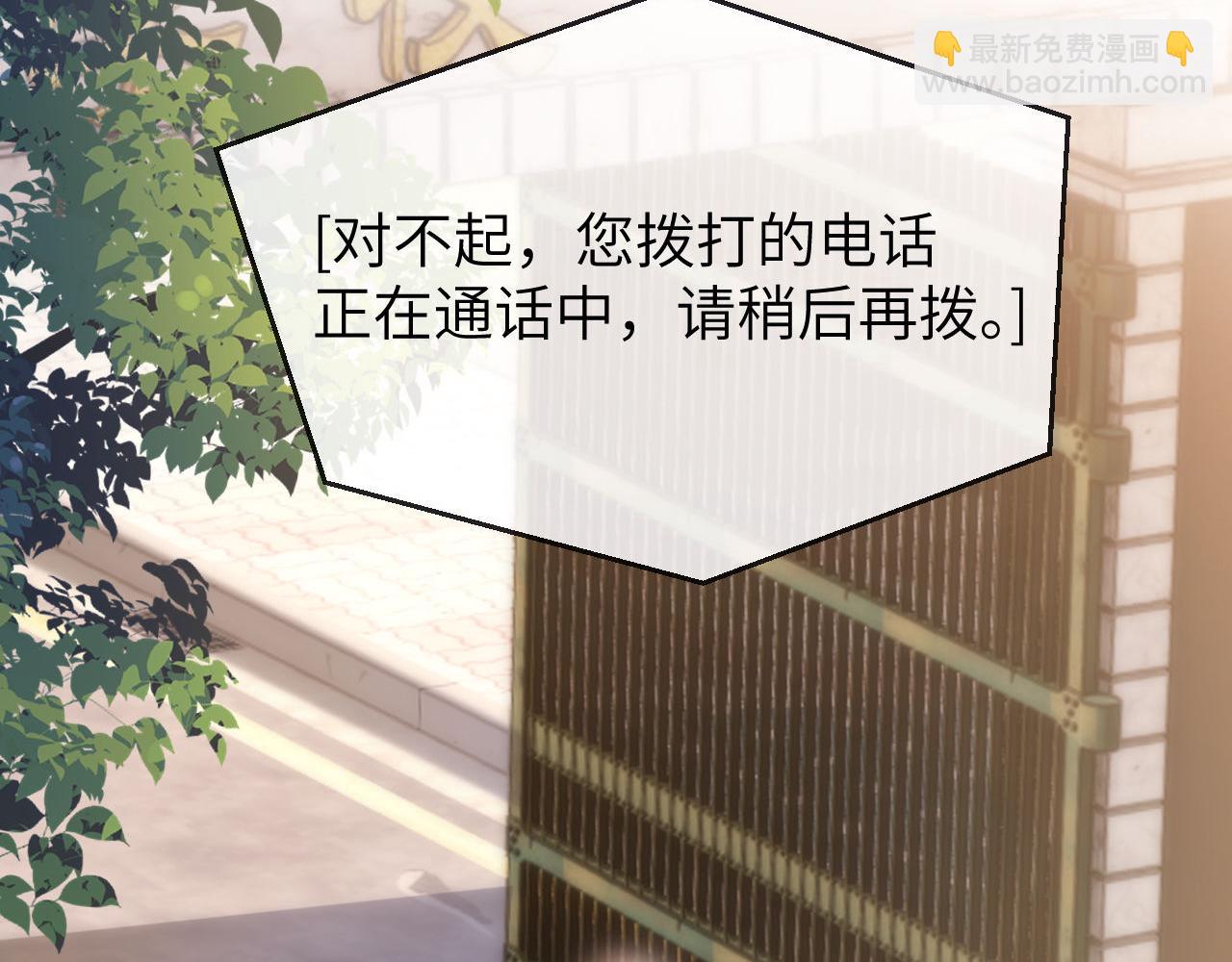第43话 有如天降的哥哥5