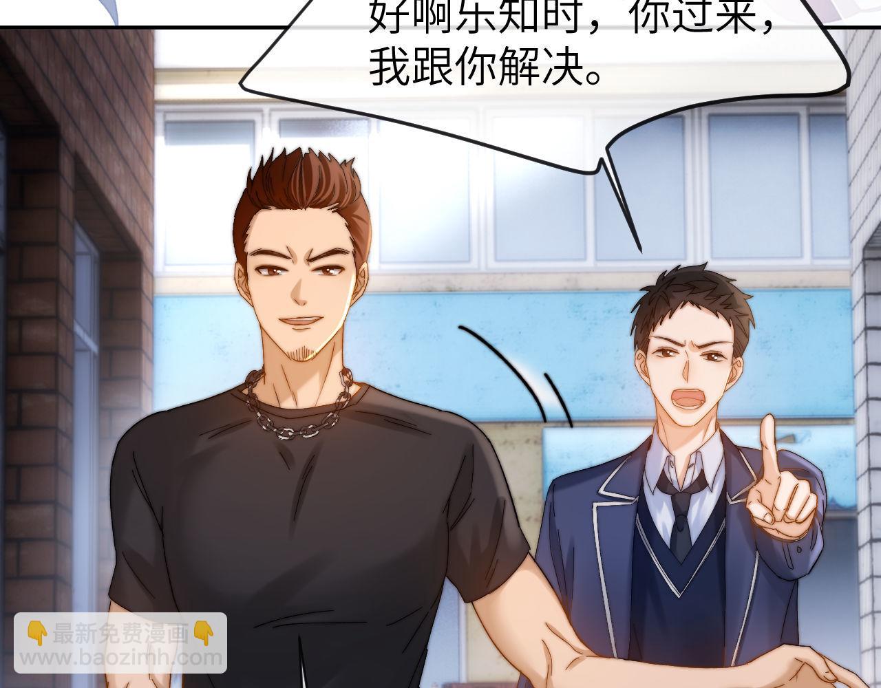 第43话 有如天降的哥哥52