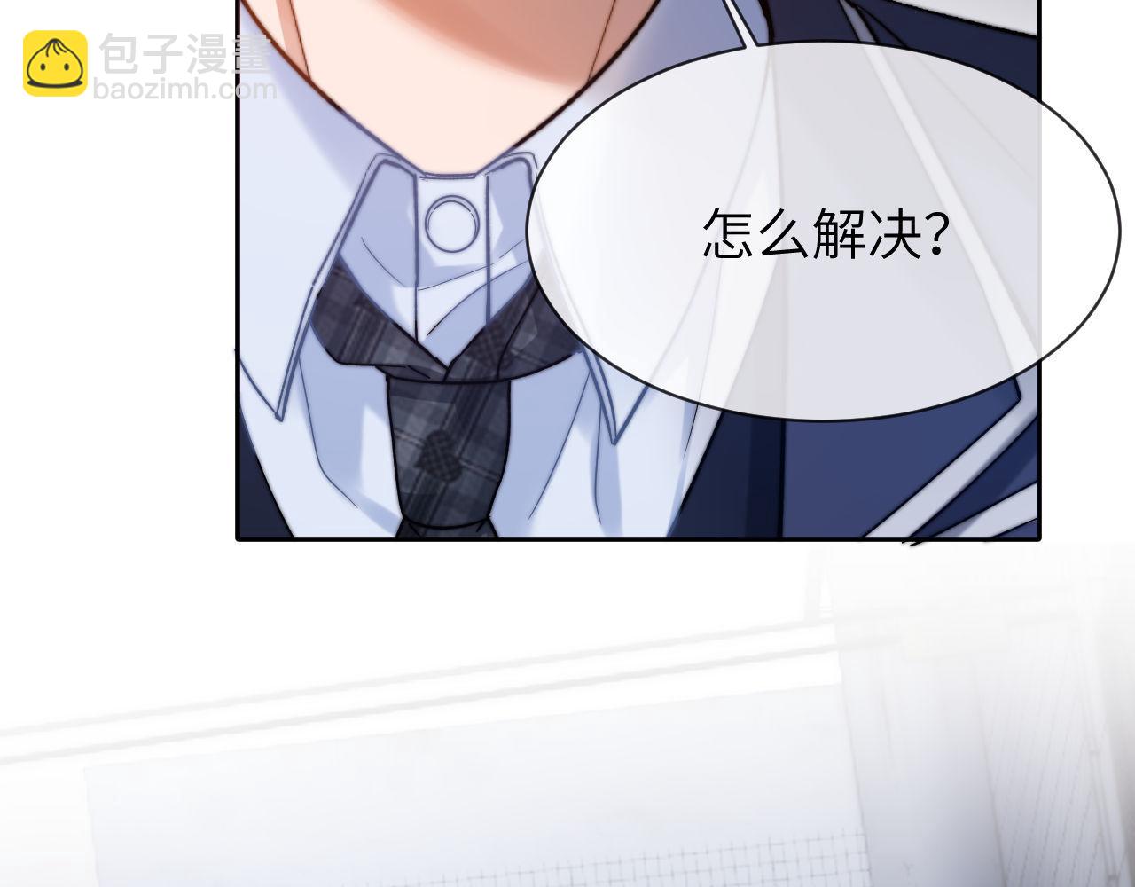 第43话 有如天降的哥哥55