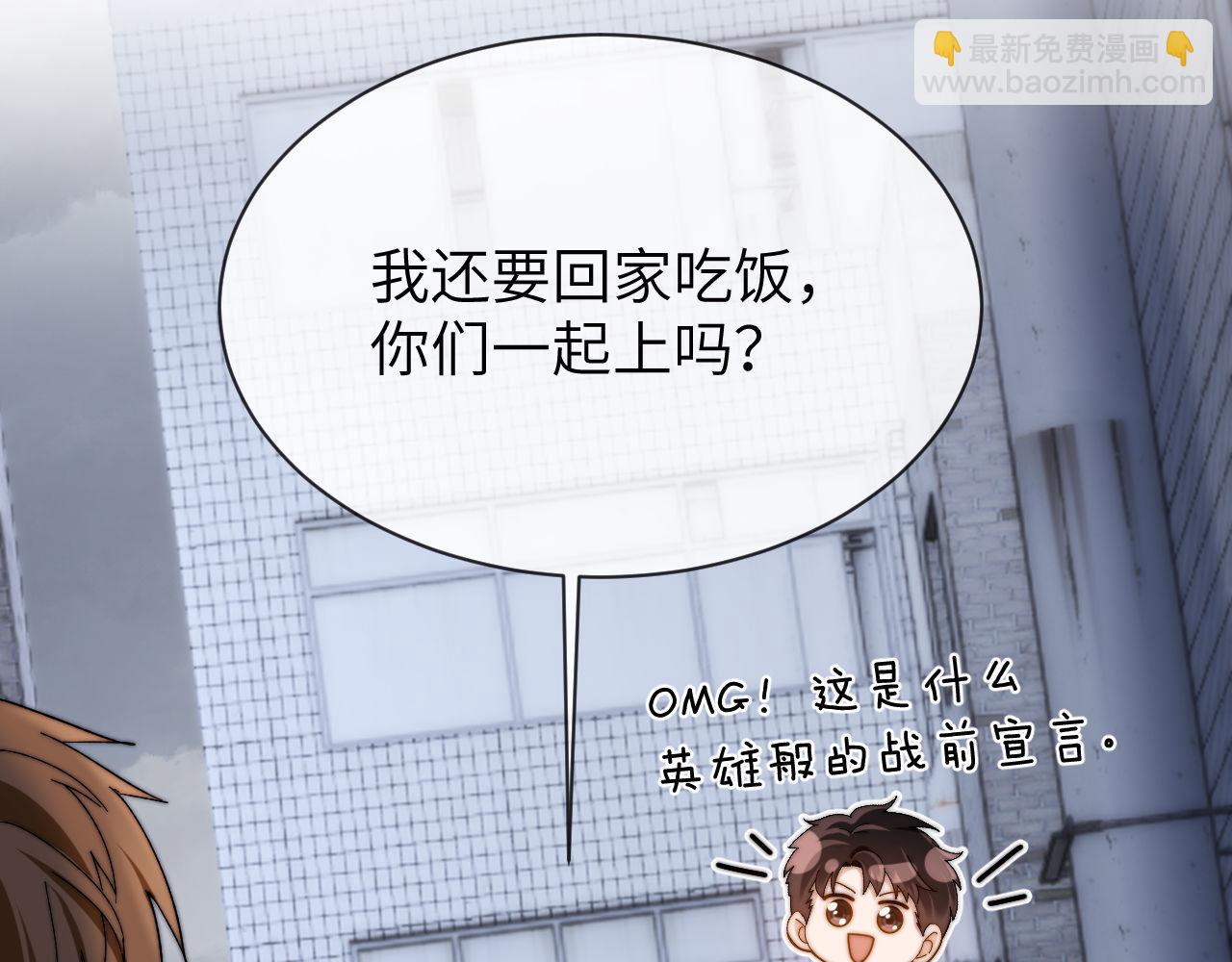 第43话 有如天降的哥哥56
