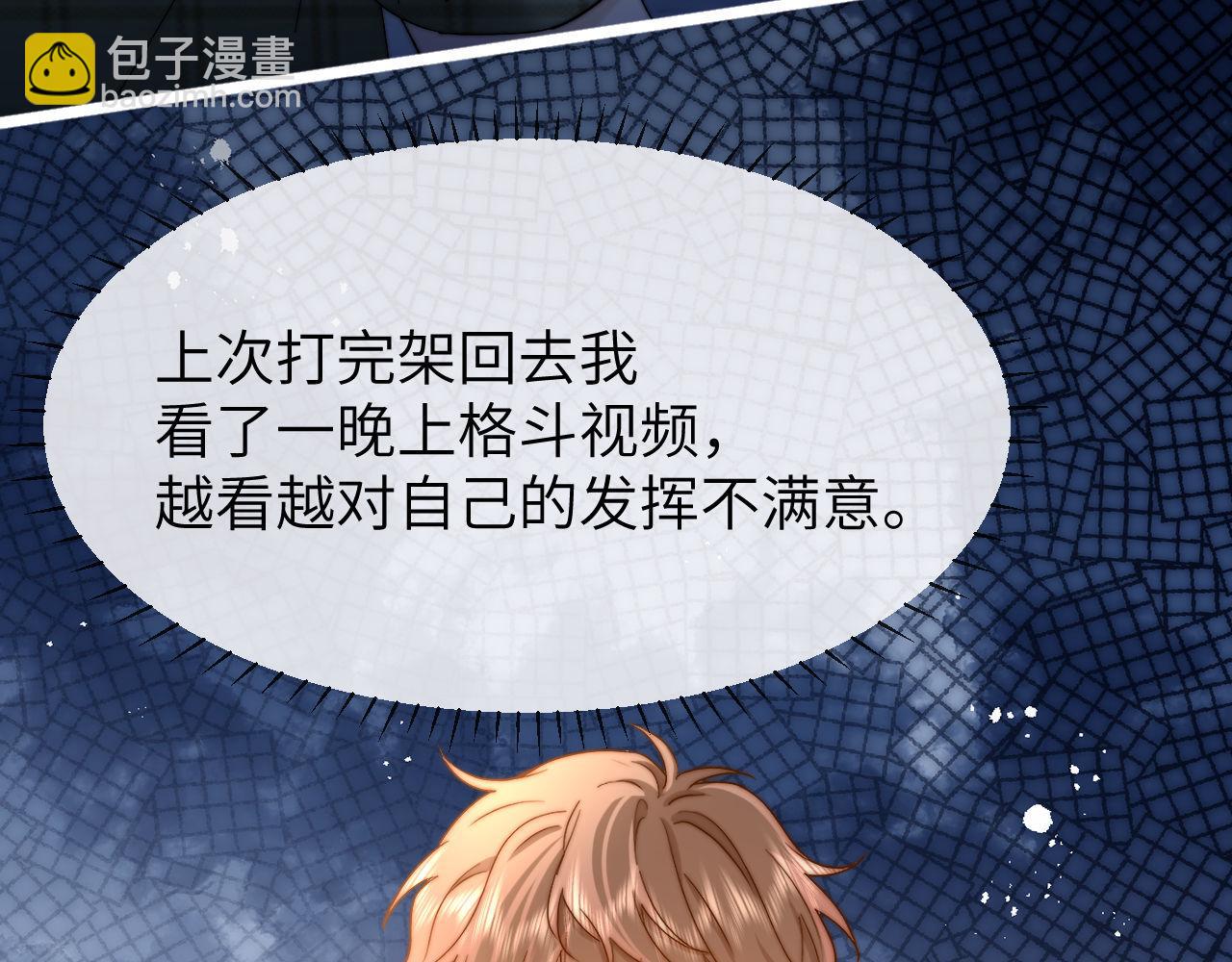 第43话 有如天降的哥哥59