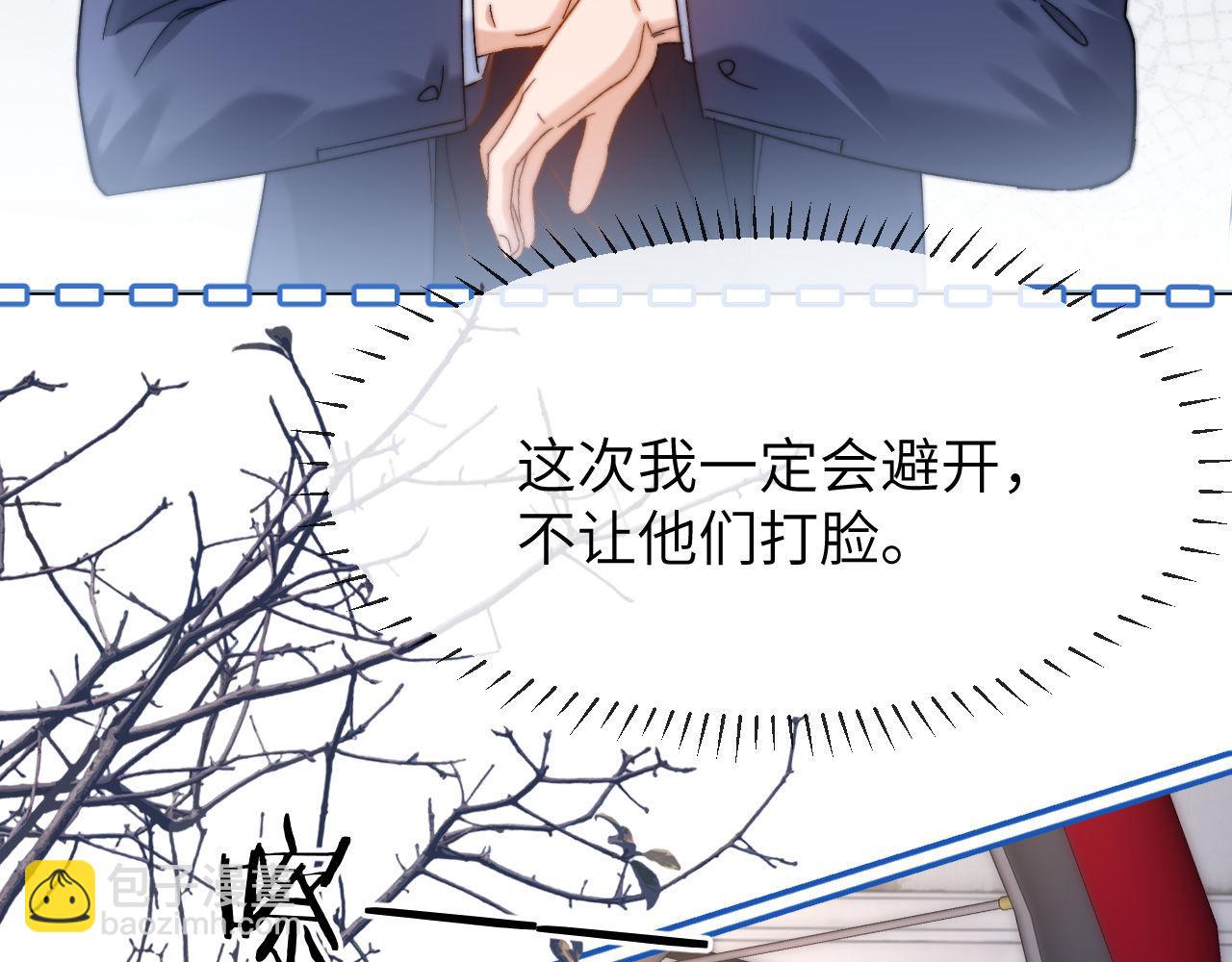 第43话 有如天降的哥哥61
