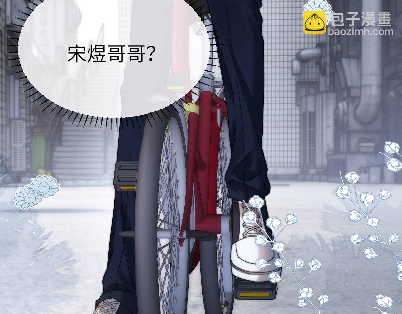 第43话 有如天降的哥哥67