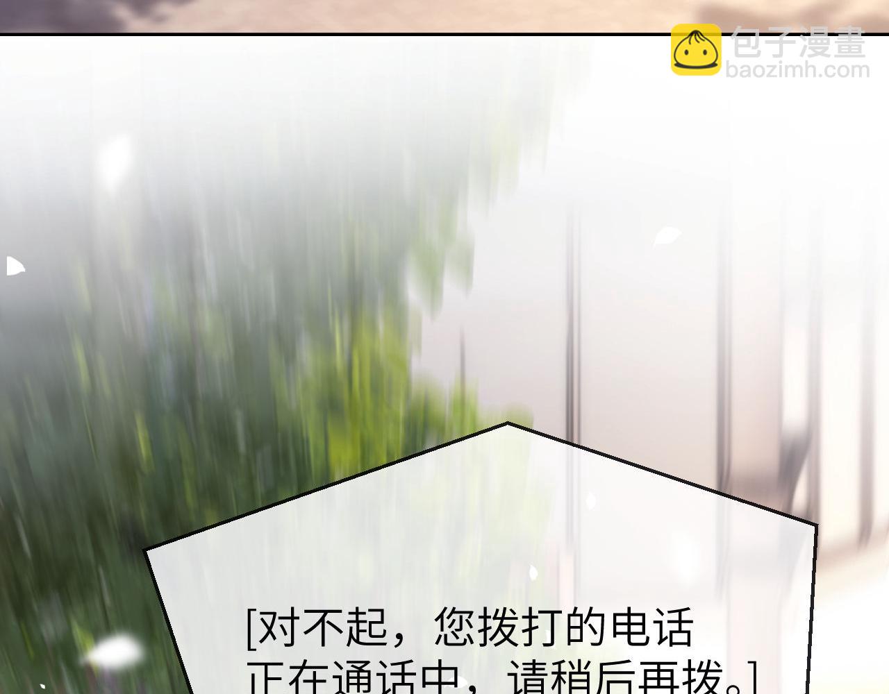 第43话 有如天降的哥哥7