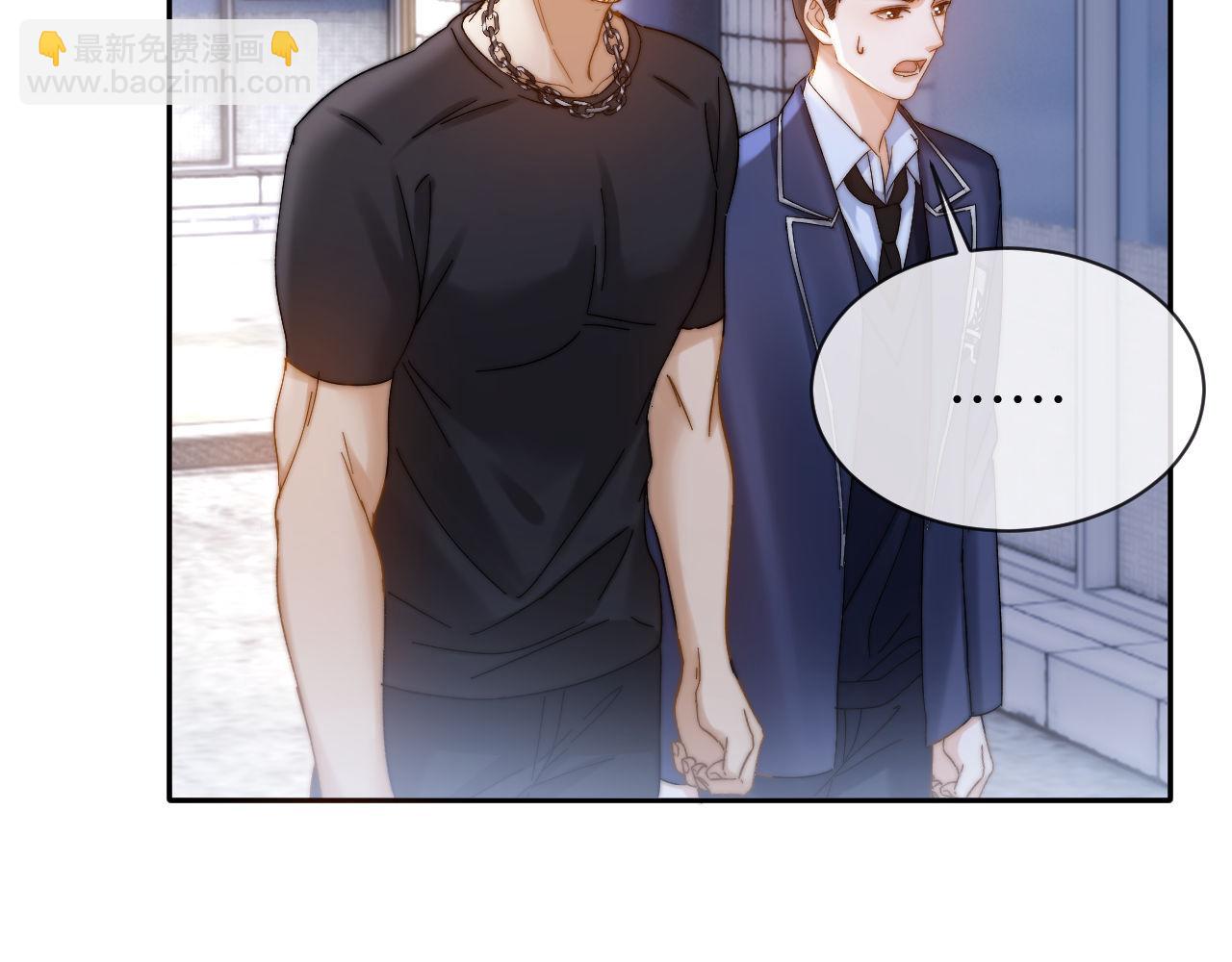 第43话 有如天降的哥哥74