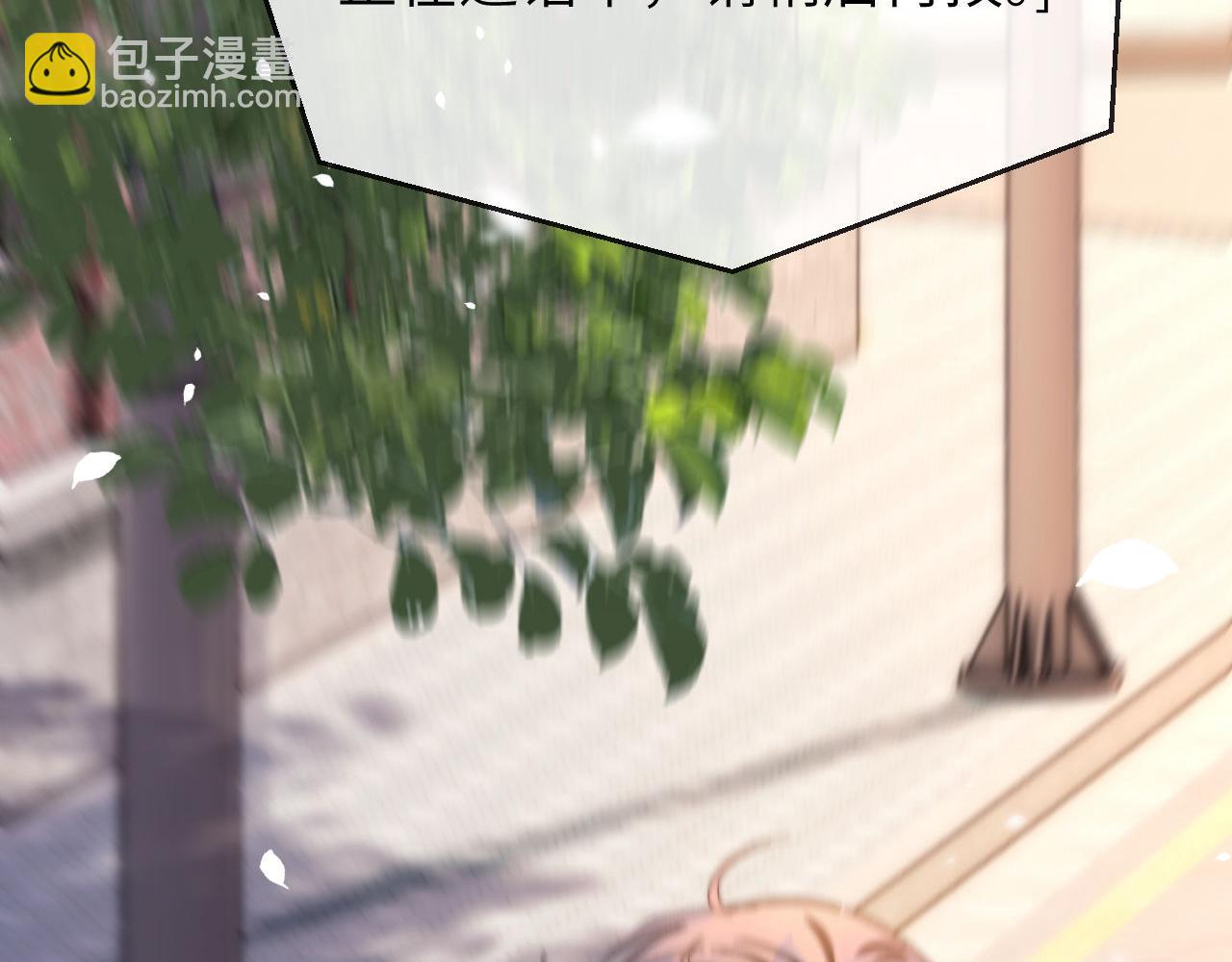 第43话 有如天降的哥哥8