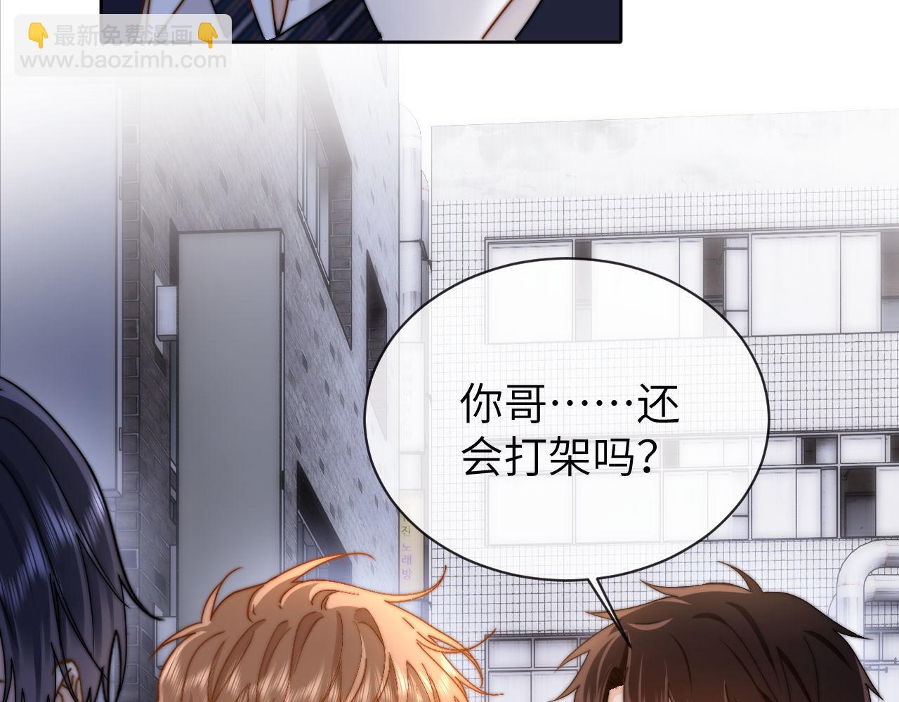 第44话 英雄哥哥10