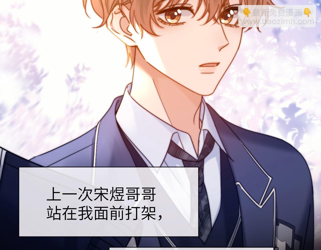 第44话 英雄哥哥13