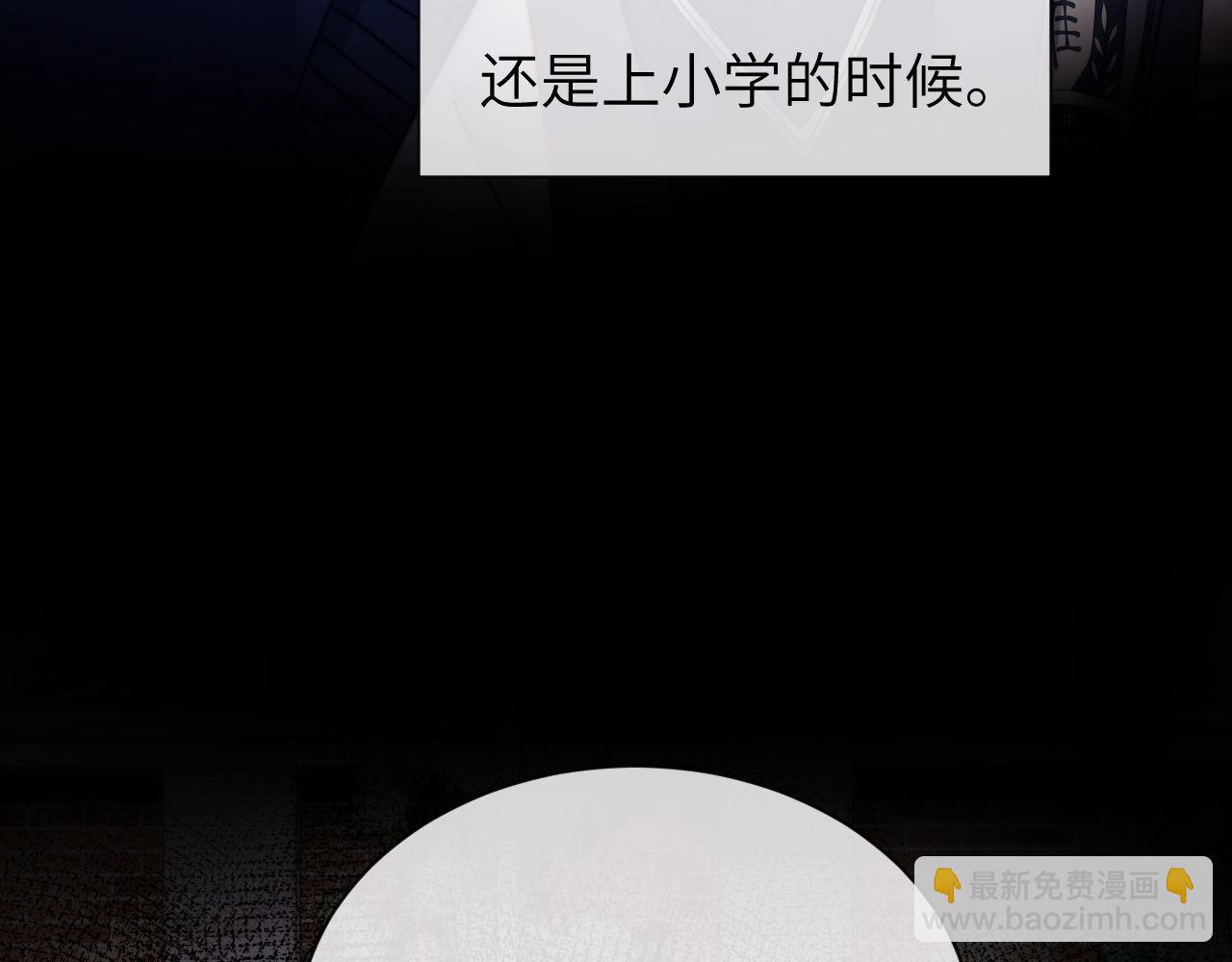 第44话 英雄哥哥14