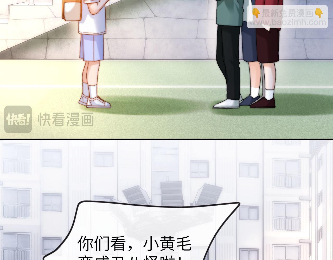 第44话 英雄哥哥16