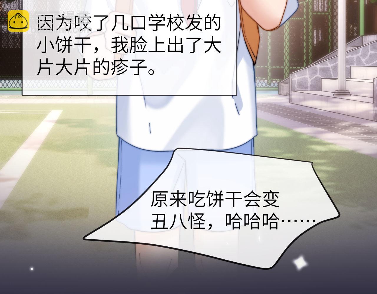 第44话 英雄哥哥18