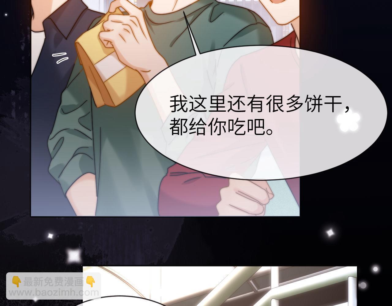 第44话 英雄哥哥20