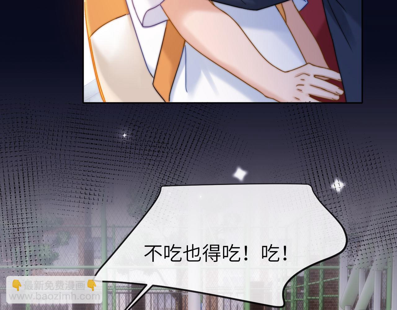 第44话 英雄哥哥22