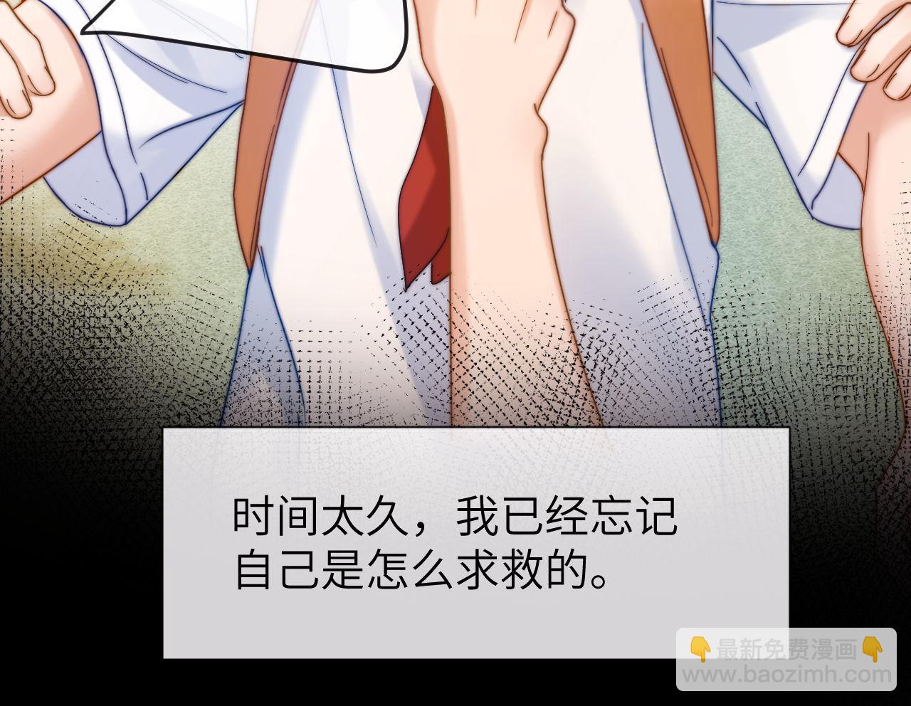 第44话 英雄哥哥24