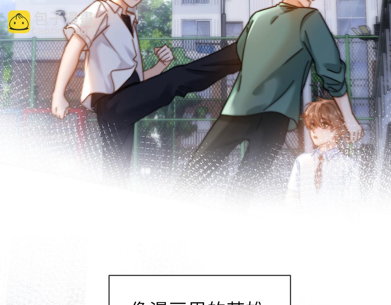 第44话 英雄哥哥28