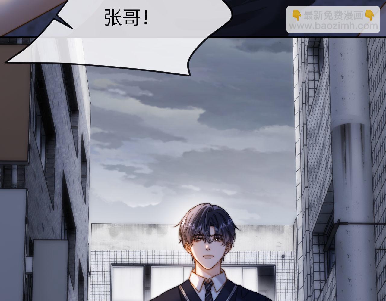 第44话 英雄哥哥33