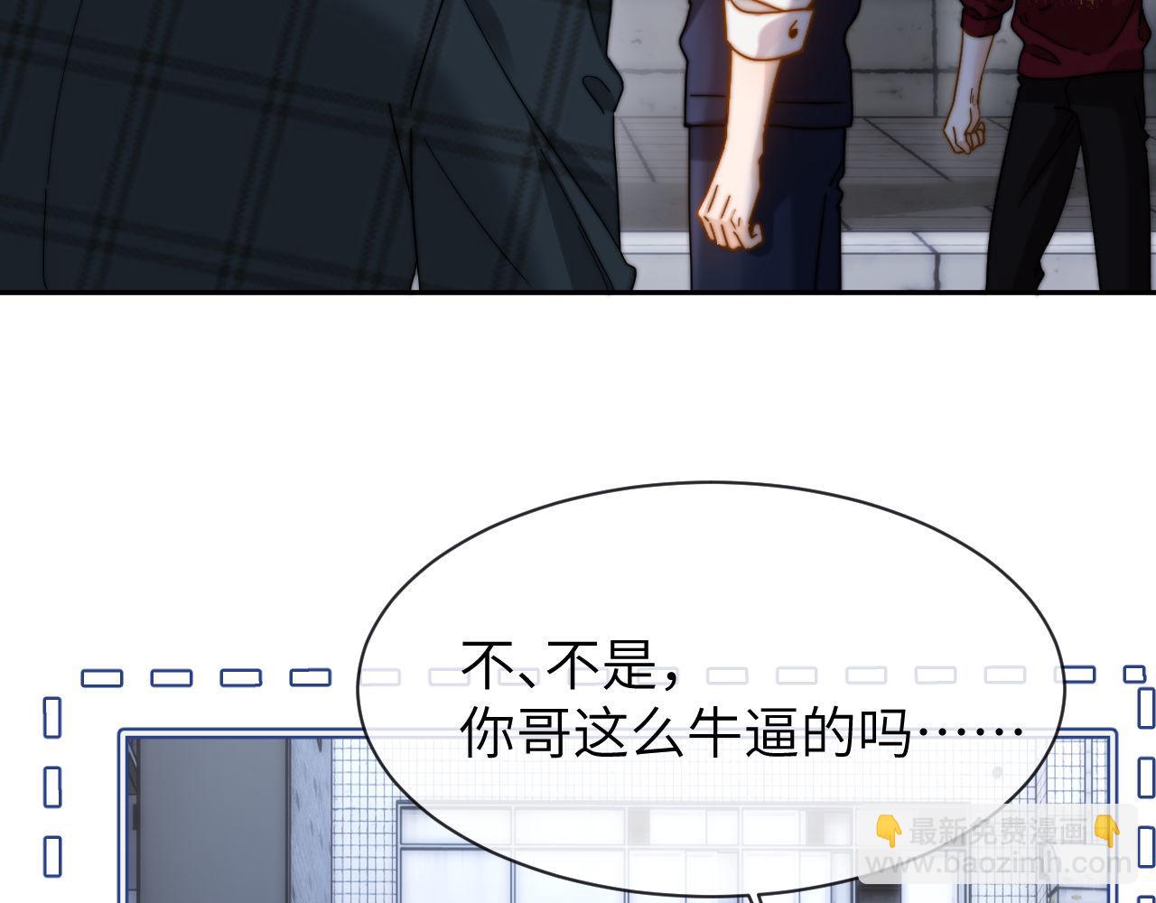 第44话 英雄哥哥36