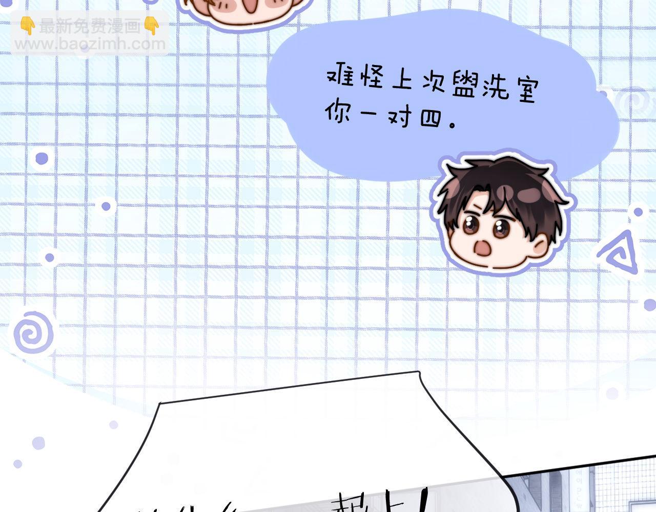 第44话 英雄哥哥39
