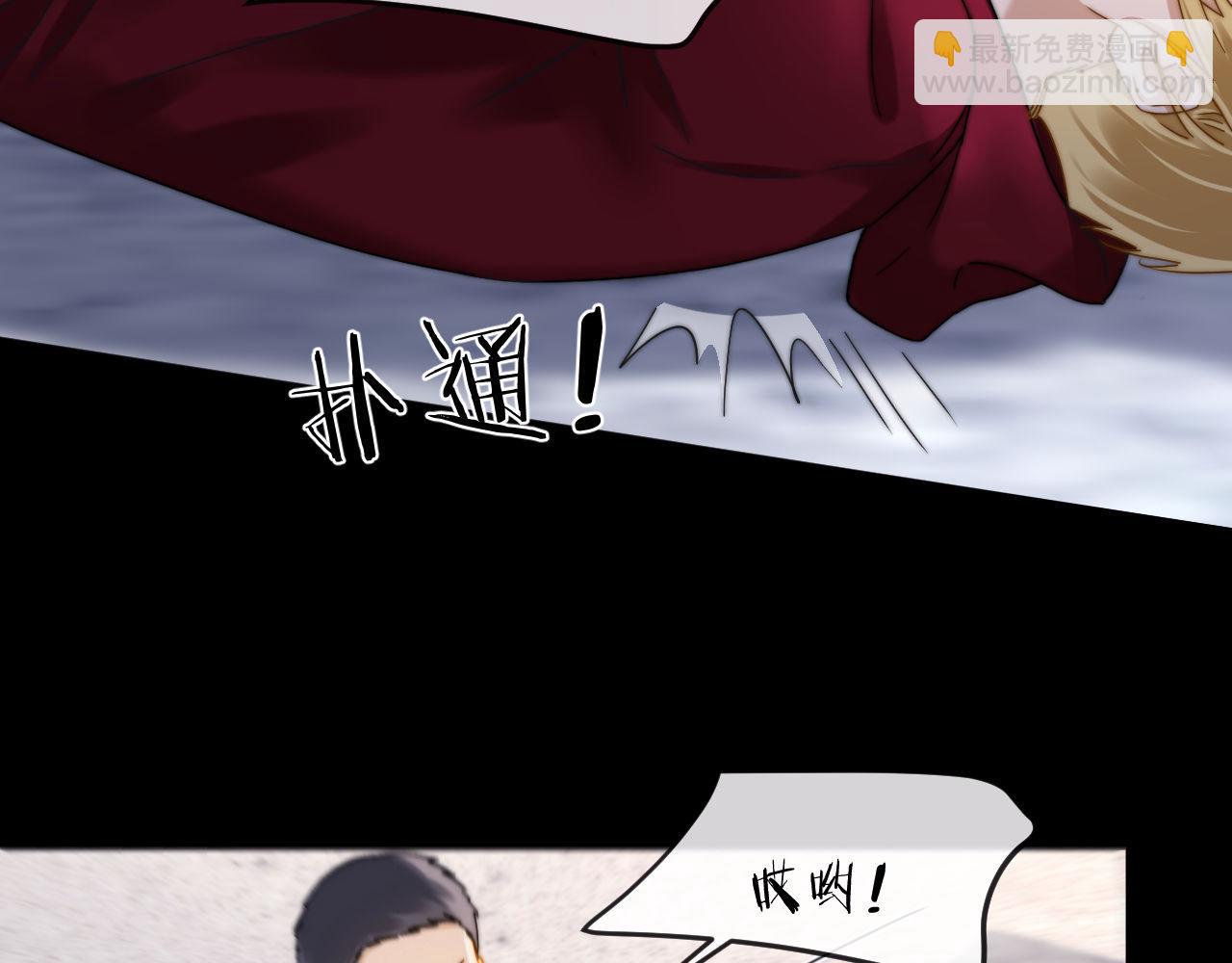 第44话 英雄哥哥55