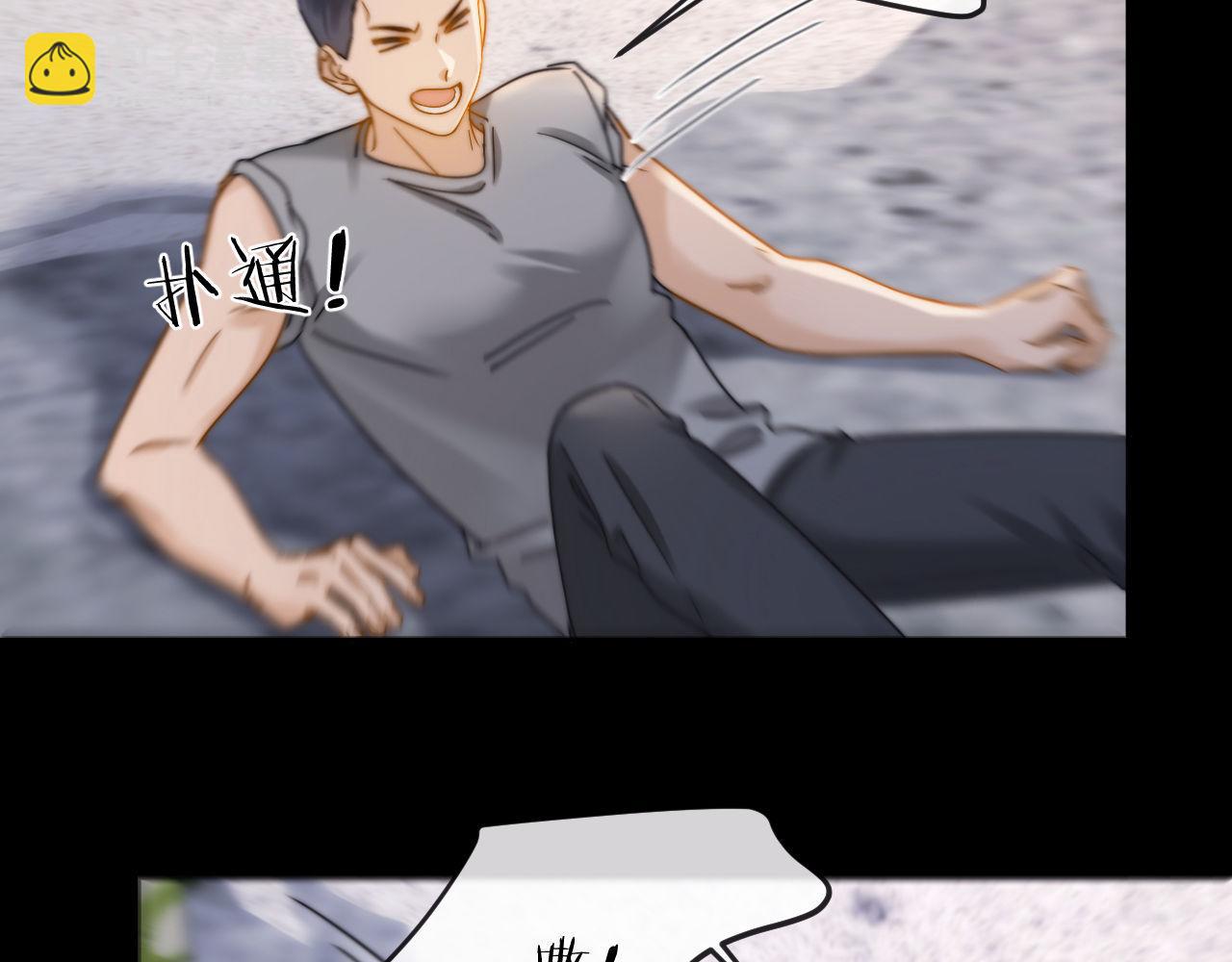 第44话 英雄哥哥56