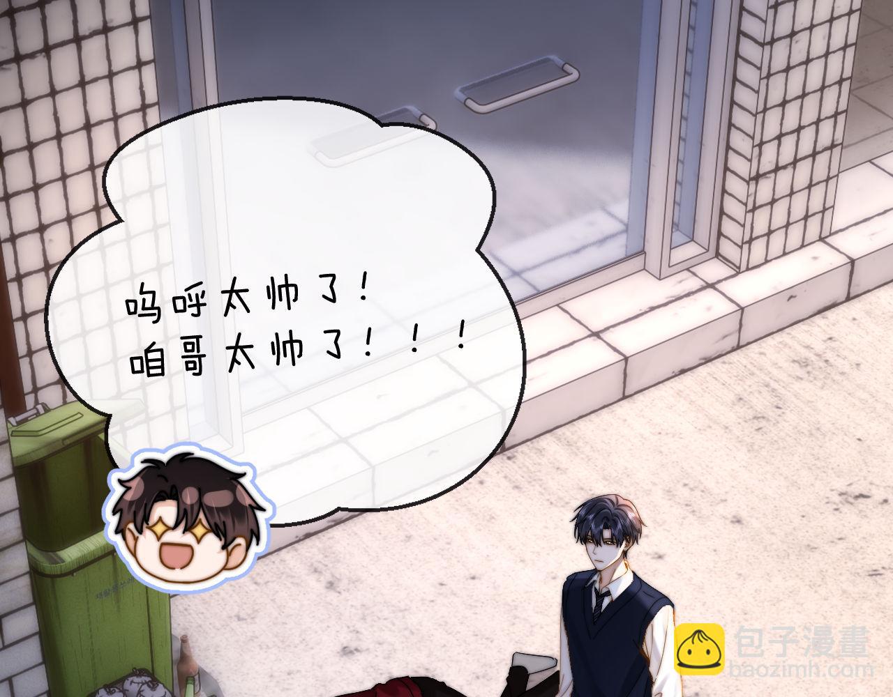 第44话 英雄哥哥58