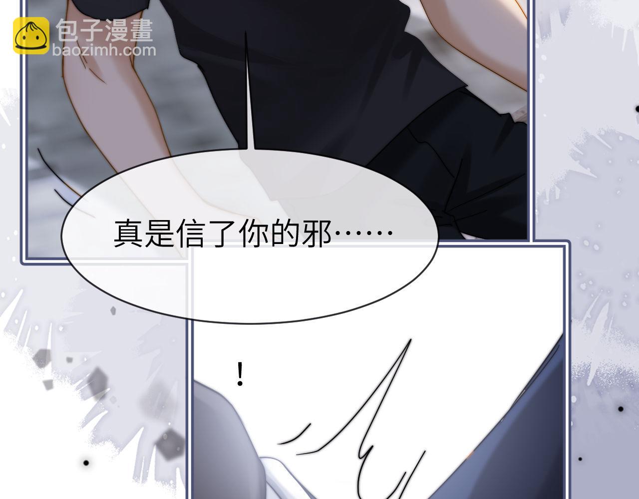 第44话 英雄哥哥62