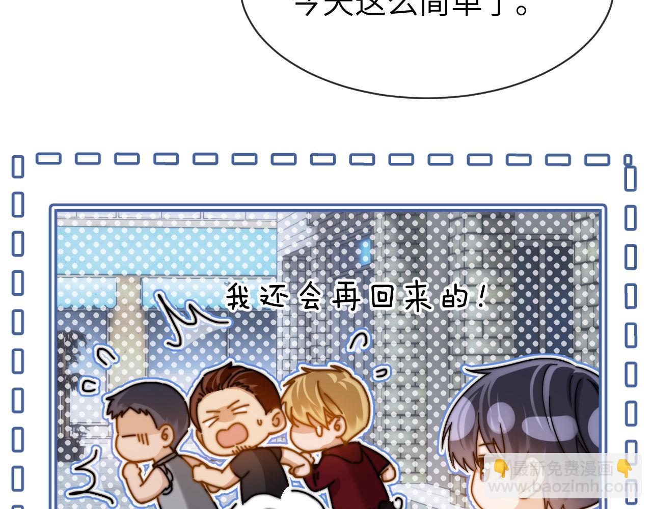 第44话 英雄哥哥68