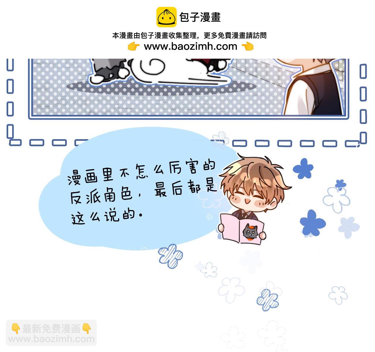 第44话 英雄哥哥69