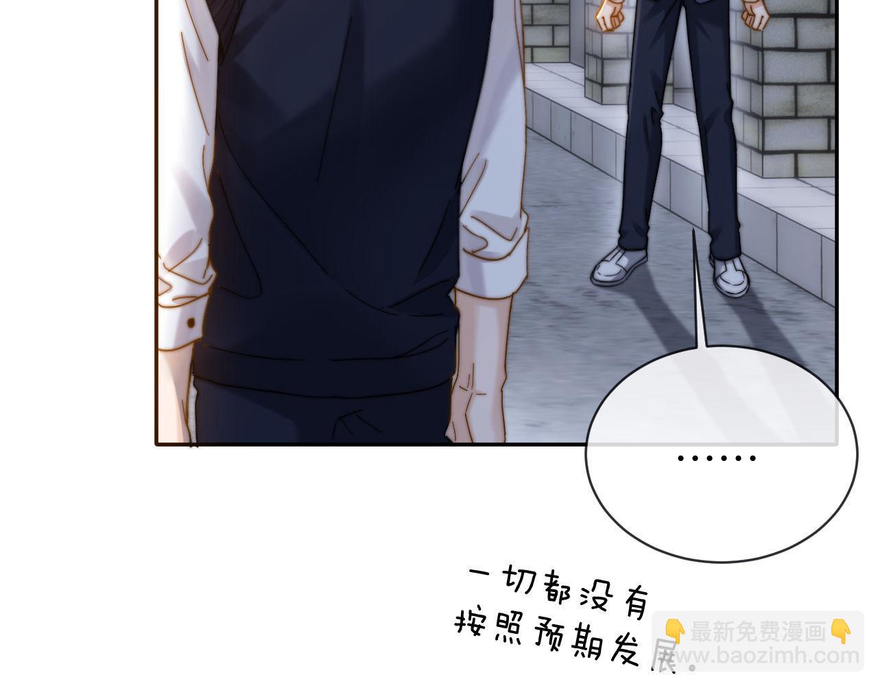 第44话 英雄哥哥71