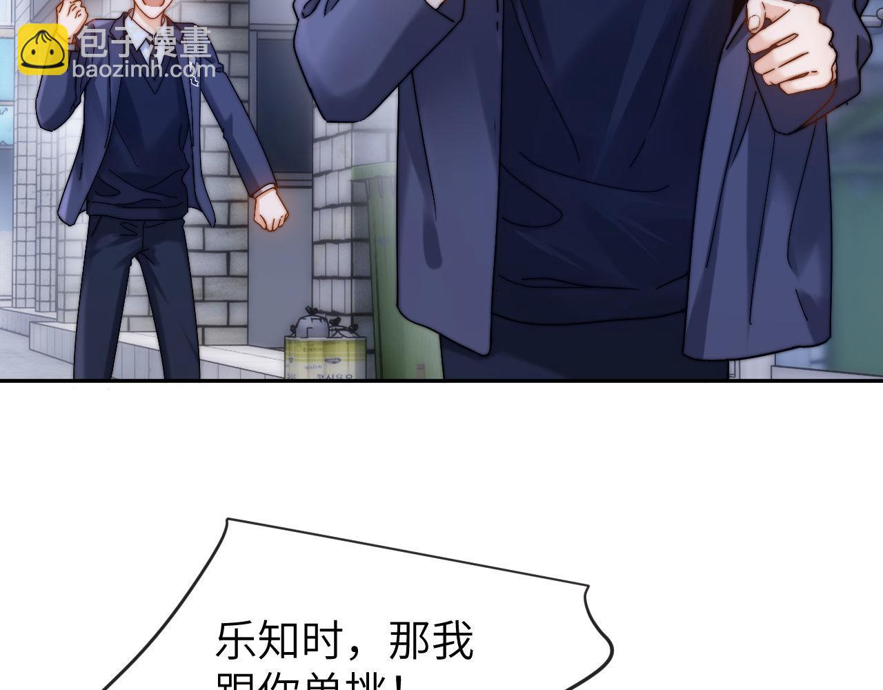 第44话 英雄哥哥75
