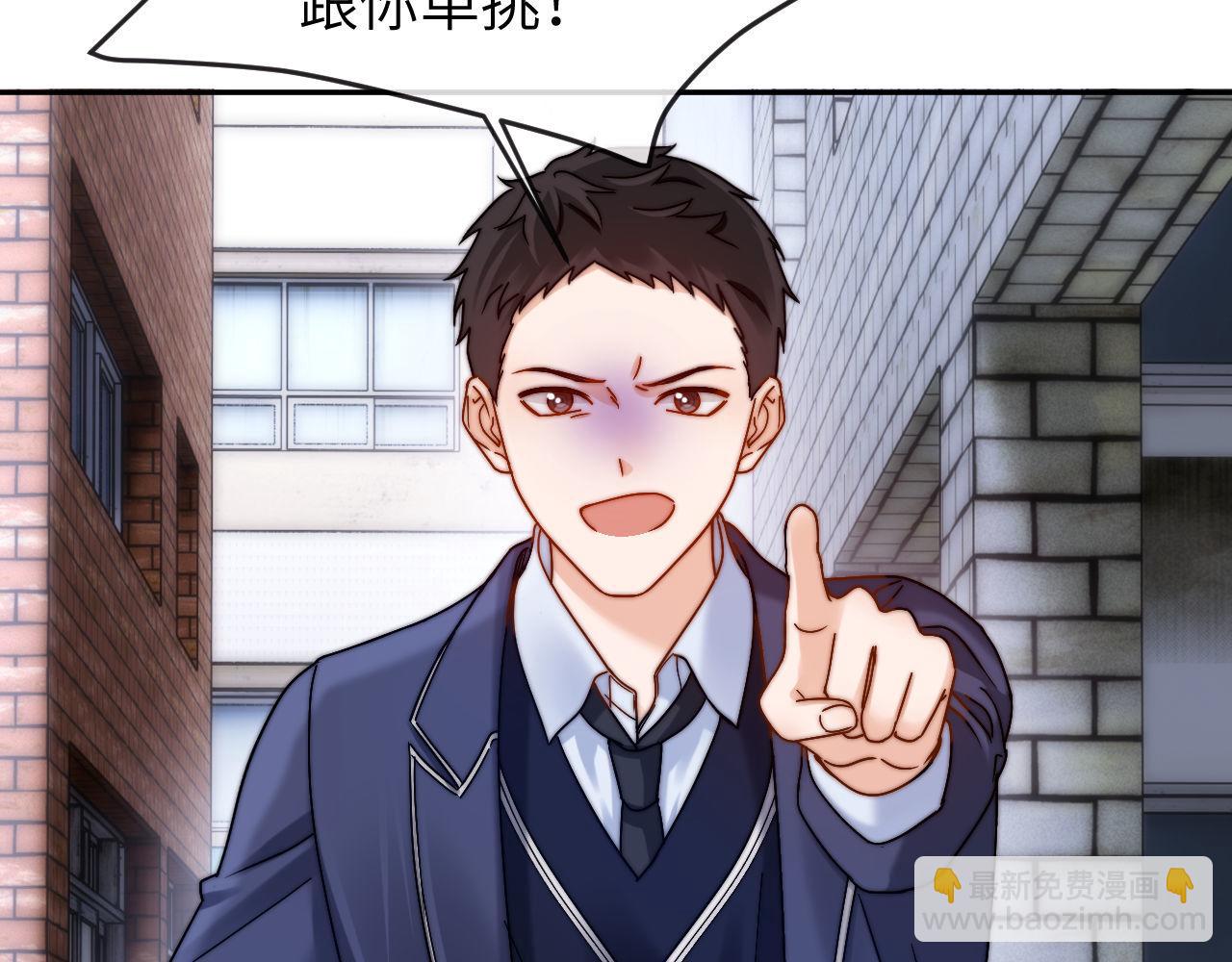 第44话 英雄哥哥76