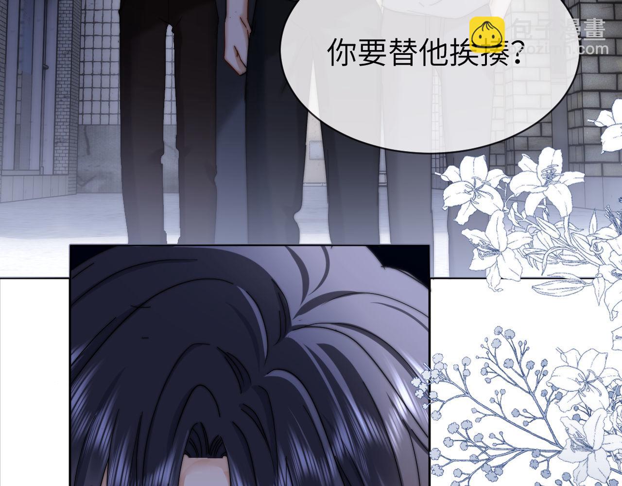 第44话 英雄哥哥8