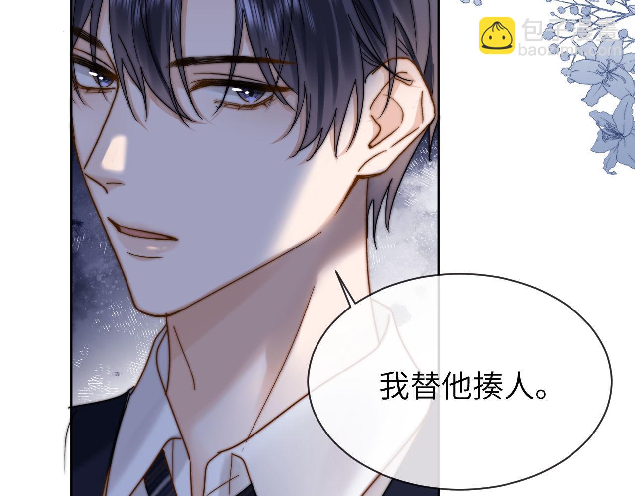 第44话 英雄哥哥9