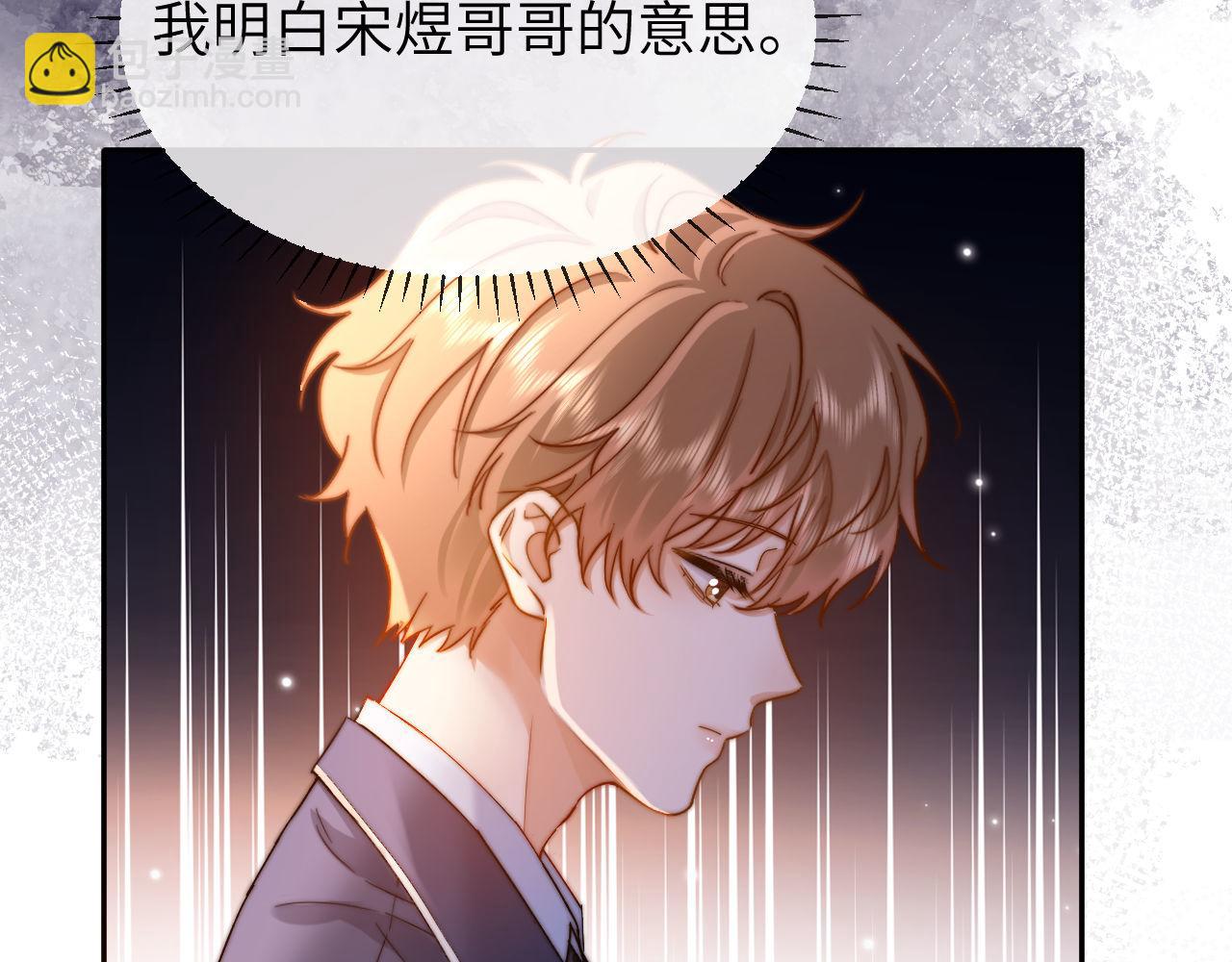 第45话 非黑即白14