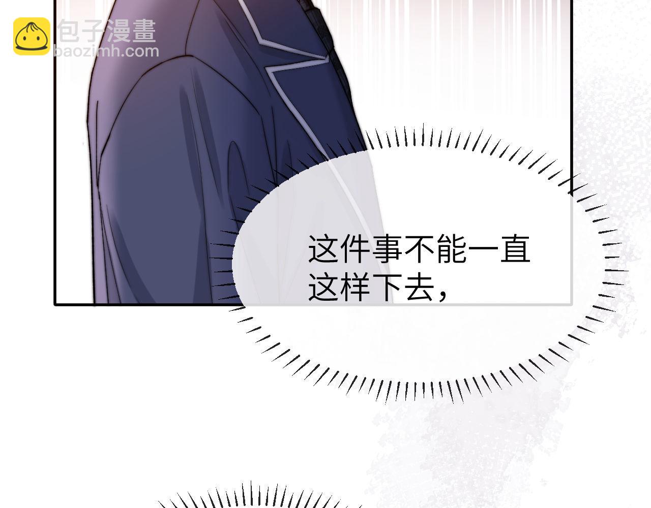 第45话 非黑即白15