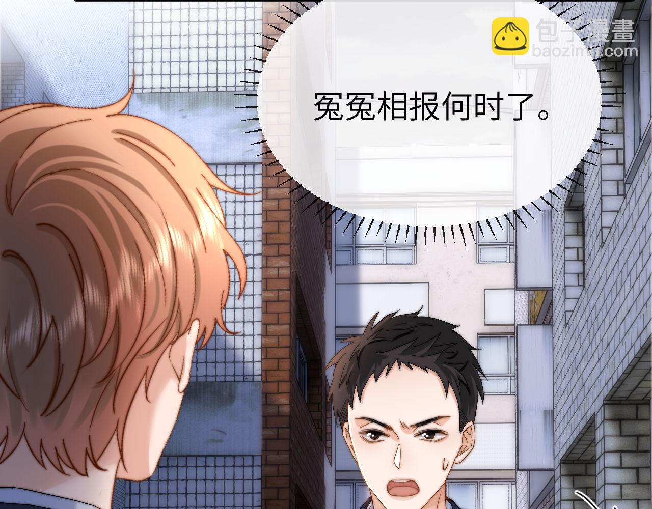 第45话 非黑即白17