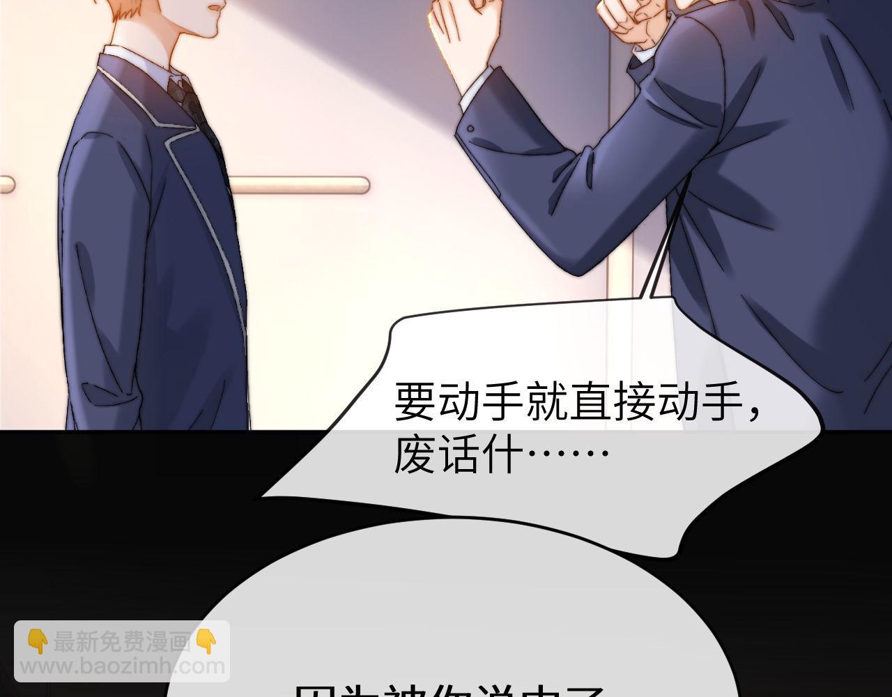 第45话 非黑即白20