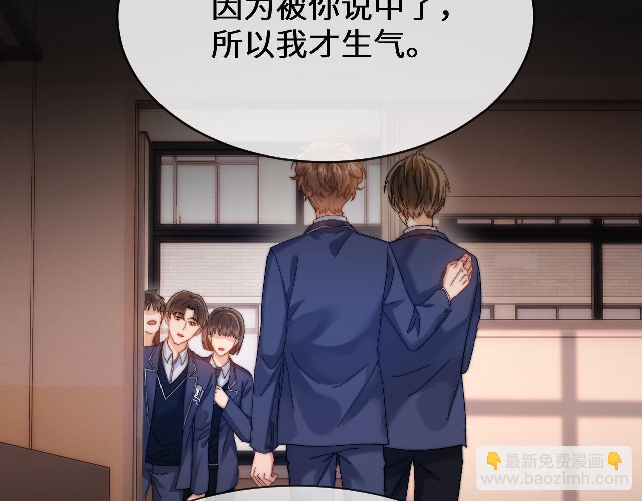 第45话 非黑即白21