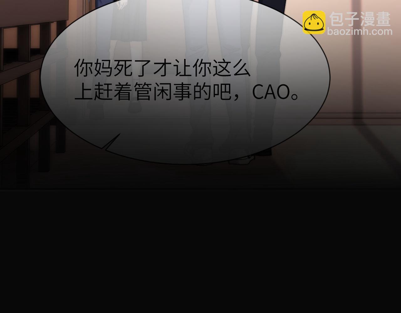 第45话 非黑即白22