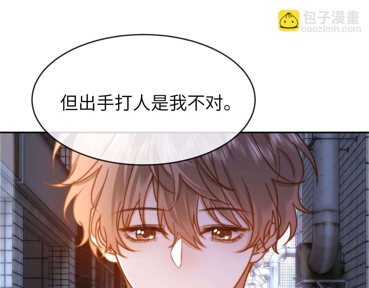 第45话 非黑即白27